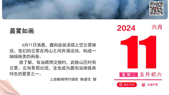 沃诺克：德布劳内会被现场球迷感动，他热身时有5万球迷为其鼓掌