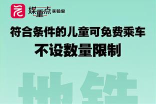 预计明日首秀！湖人随队记者晒丁威迪首次参加球队训练视频